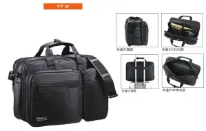 GERMANE GEAR ビジネスバッグ（マチW）